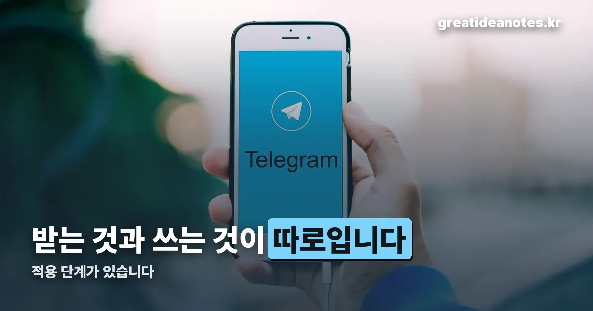 네이트온 이모티콘 정리 썸네일