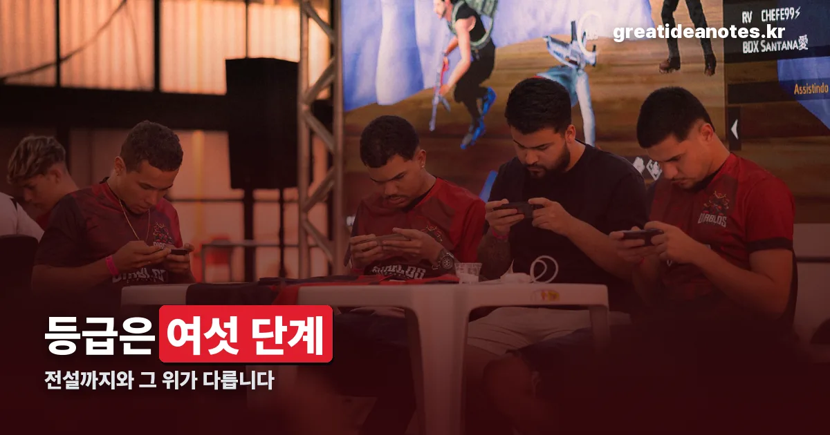 운빨존많겜 정리 썸네일