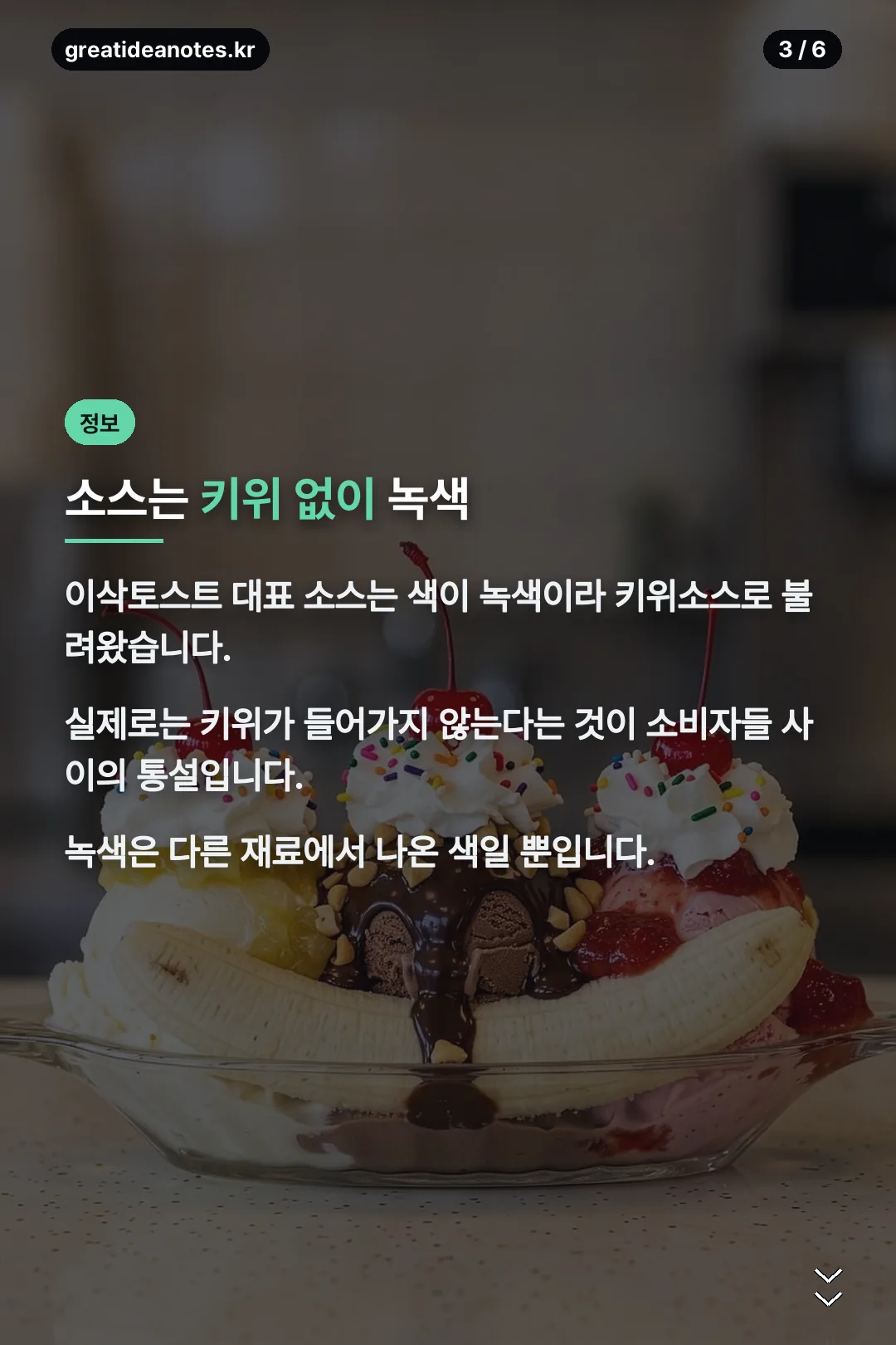 소스 설명